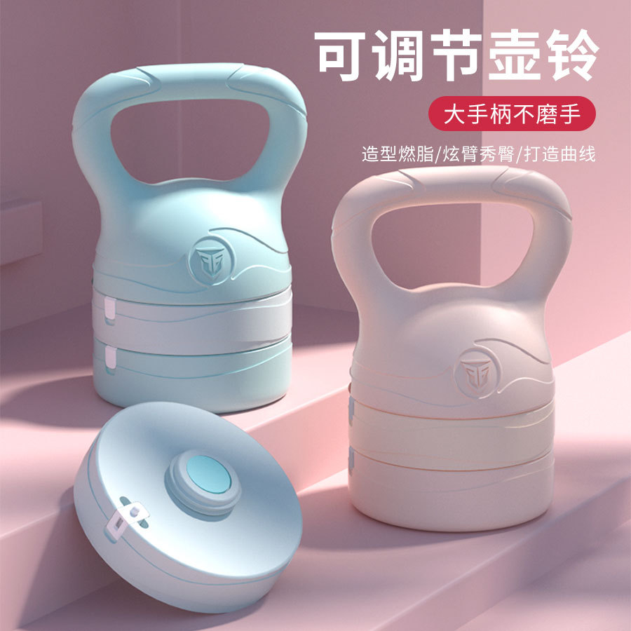 Kettlebell - Regulowany zestaw ciężarków typu kettlebell z