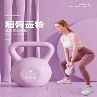 Kettlebell - 5 kg, fioletowa girya z miękką,